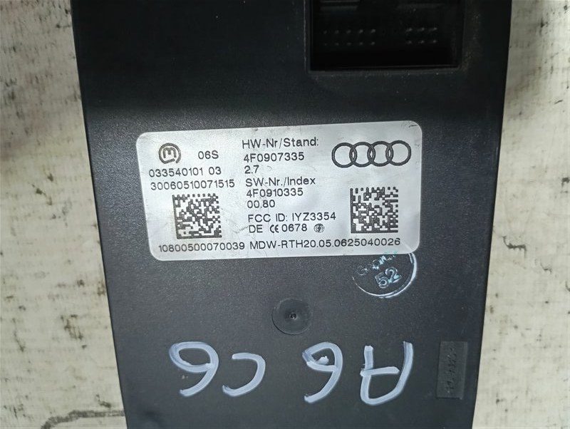 Блок управления бесключевым доступом Audi A6 С6