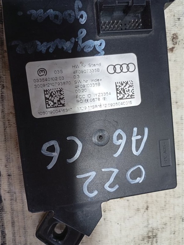Блок управления бесключевым доступом Audi A6 С6