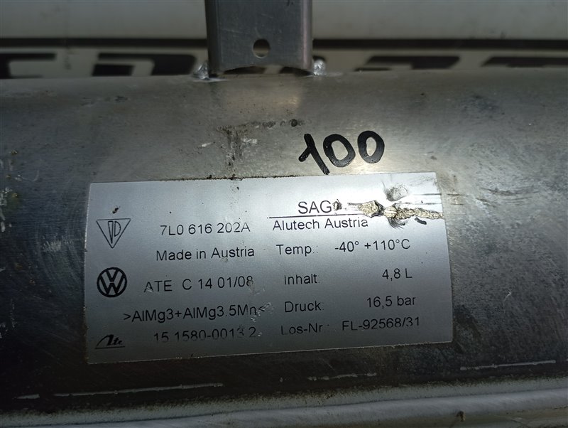 Ресивер пневмоподвески Volkswagen Touareg 2008