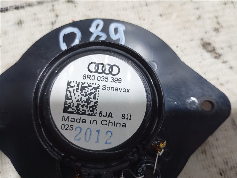 Динамик высокочастотный Audi Q5 2012 8R