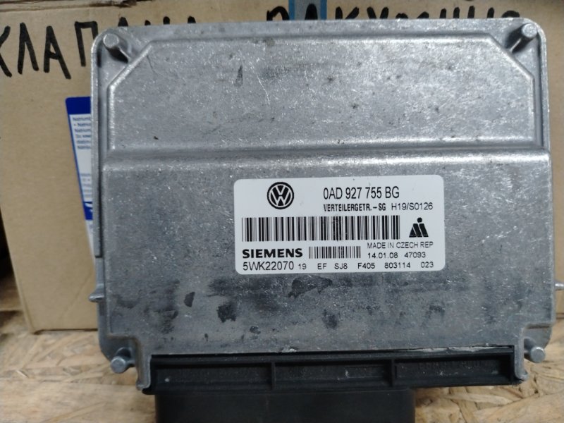 Блок управления раздаточной коробкой Volkswagen Touareg 2008