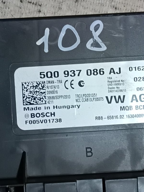 Блок BCM Volkswagen Passat 2016 B8