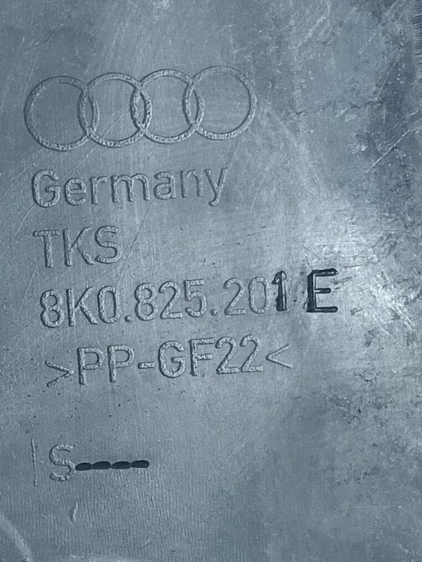 Защита днища Audi A5 2013 8T