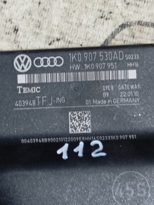 Блок Gateway Skoda Octavia 2009