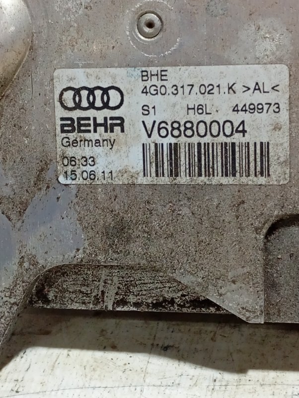 Радиатор АКПП Audi A6 2013 C7