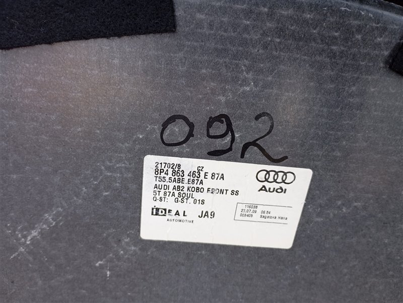 Пол багажника Audi A3 2009 8P