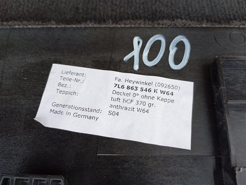 Пол багажника Volkswagen Touareg 2008