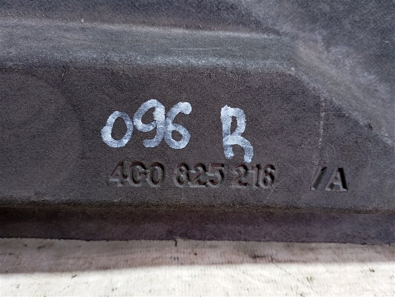 Защита днища Audi A6 2011 C7
