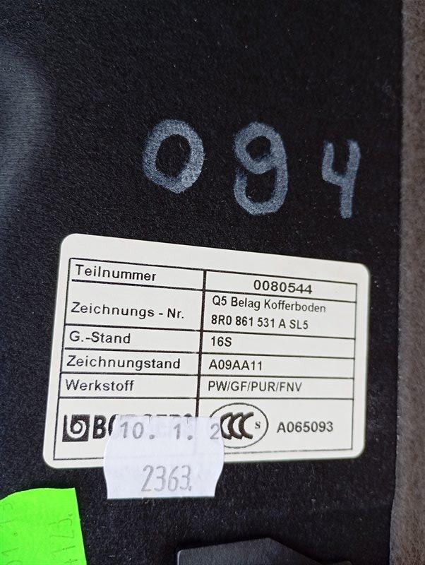 Пол багажника Audi Q5 2013 8R