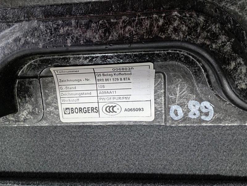 Обшивка багажника Audi Q5 2012 8R
