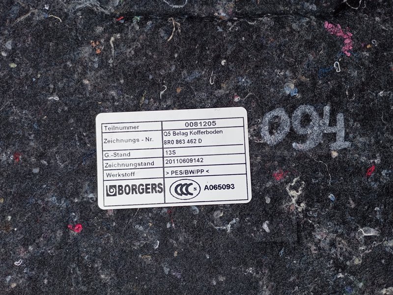 Ковер багажника Audi Q5 2013 8R