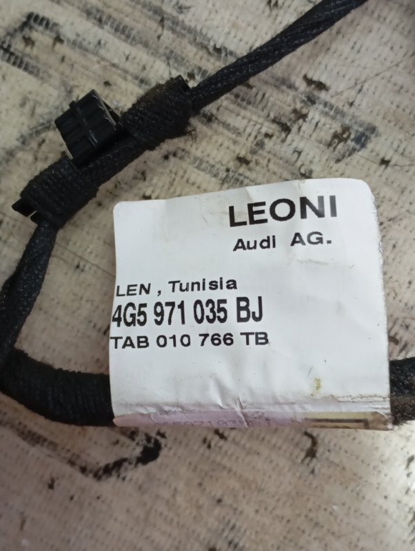 Подсветка дверей LED Audi A6 2013 C7