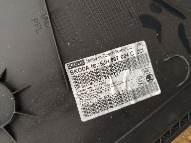 Дверные карты Skoda Rapid 2014