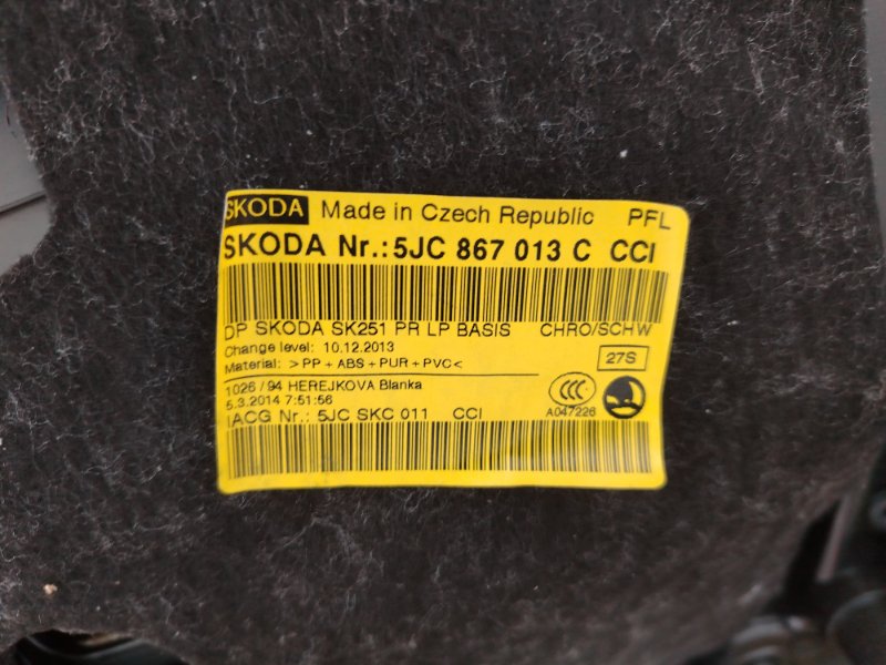 Дверные карты Skoda Rapid 2014