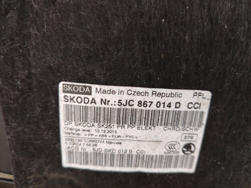 Дверные карты Skoda Rapid 2014
