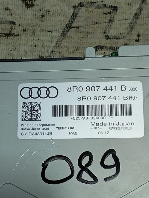 Камера заднего вида Audi Q5 2012 8R