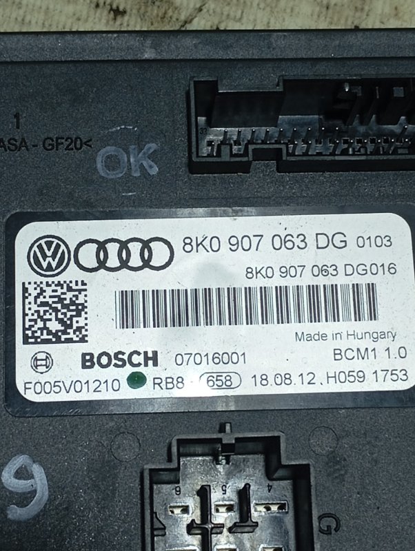 Блок BCM Audi Q5 2012 8R