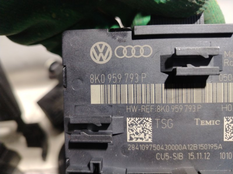 Комплект бесключевого доступа Audi Q5 2013 8R