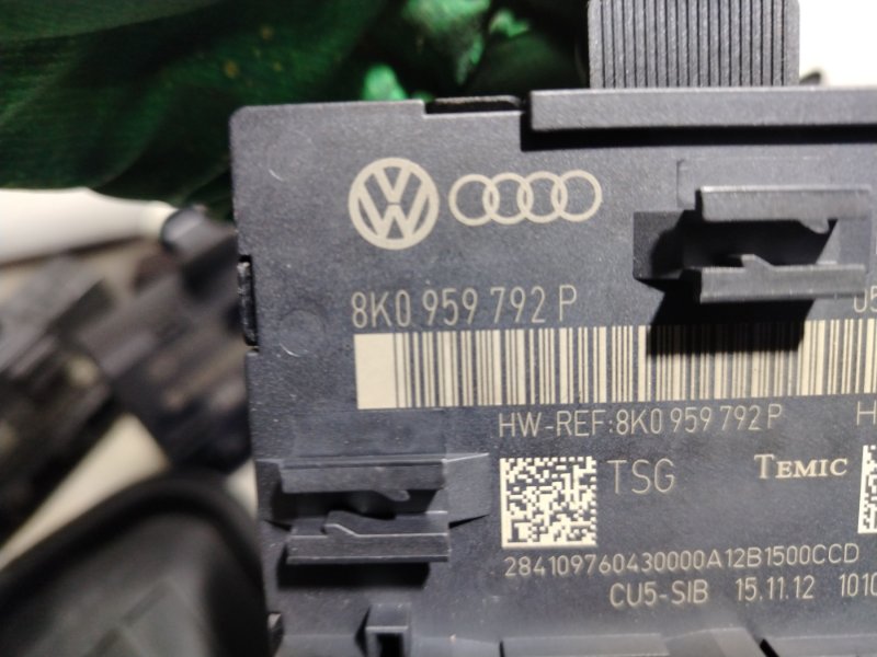 Комплект бесключевого доступа Audi Q5 2013 8R