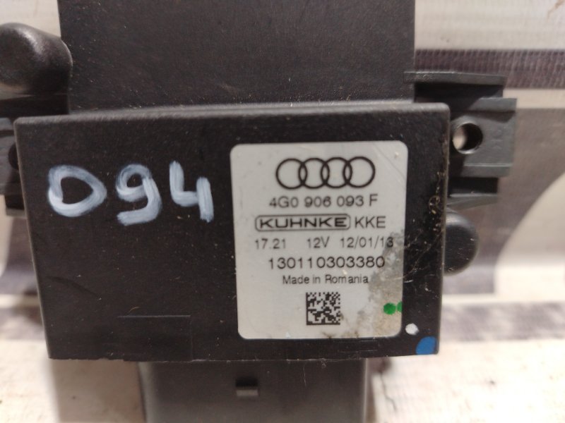 Блок управления топливным насосом Audi Q5 2013 8R