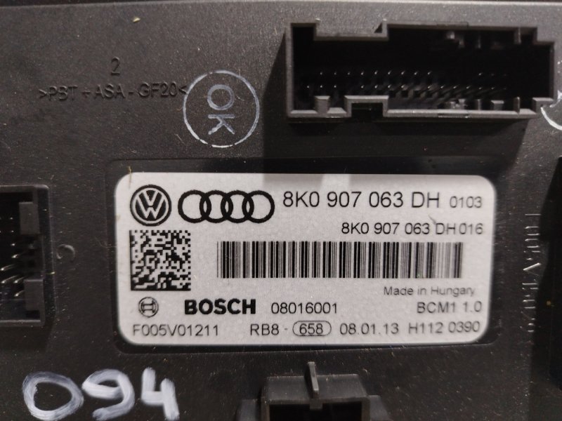 Блок BCM Audi Q5 2013 8R