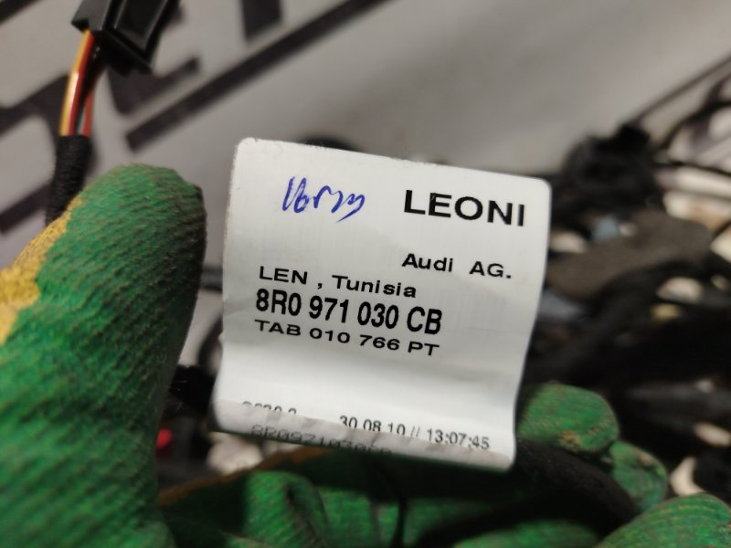 Комплект бесключевого доступа Audi Q5 2013 8R