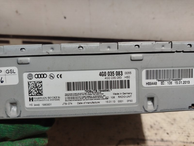 Комплект MMI 3G+ Audi Q5 2013 8R