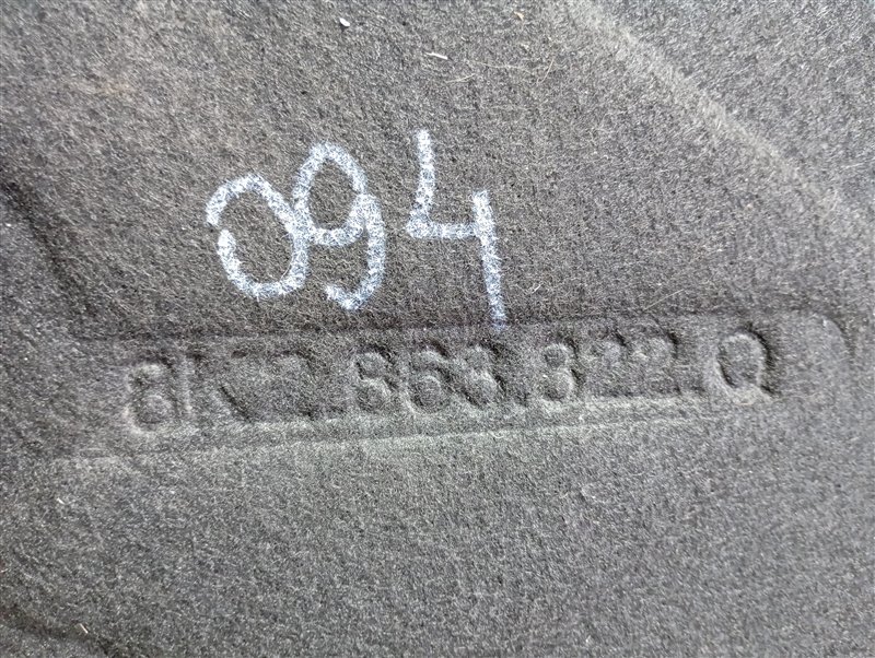Защита КПП Audi Q5 2013 8R