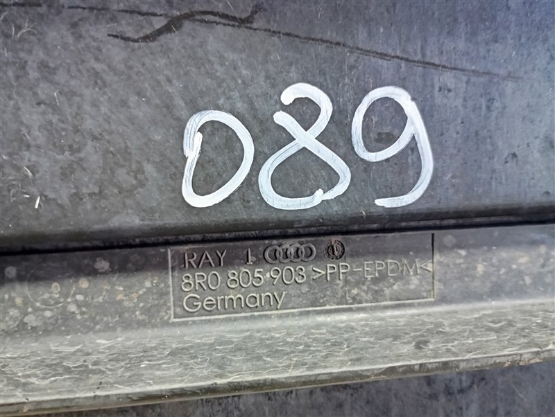 Защита двигателя Audi Q5 2012 8R