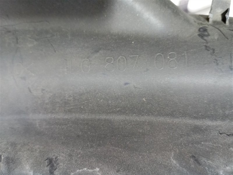 Накладка замка капота Audi Q7 2010 4L