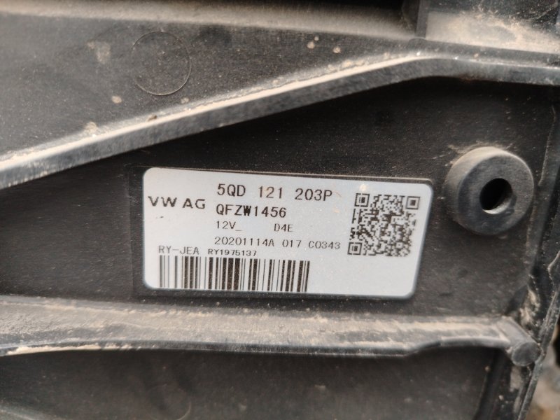 Ноускат Skoda kodiaq 2023