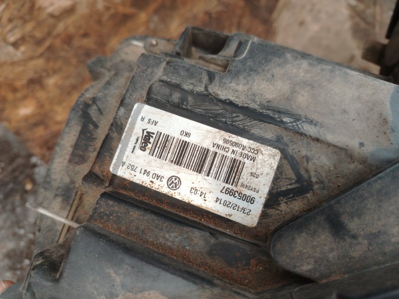Ноускат Volkswagen Passat B7