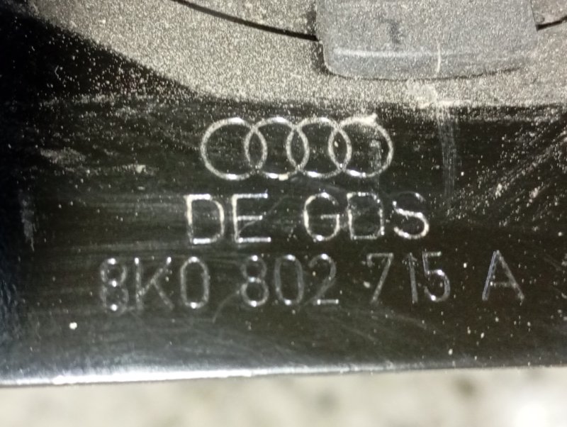 Кронштейн запасного колеса Audi A5 2012 8T