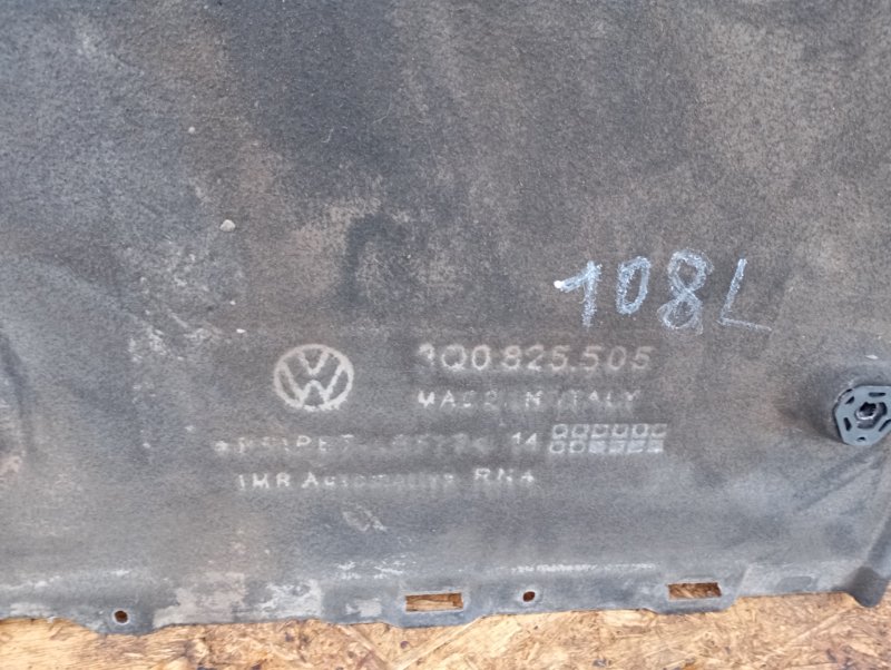 Защита днища Volkswagen Passat 2016 B8