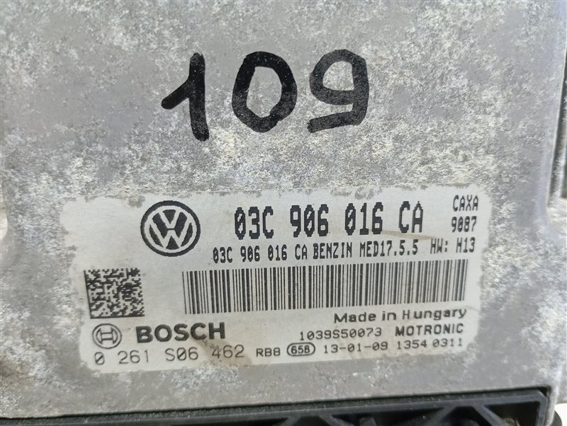 Блок управления двигателем Skoda YETI 2011