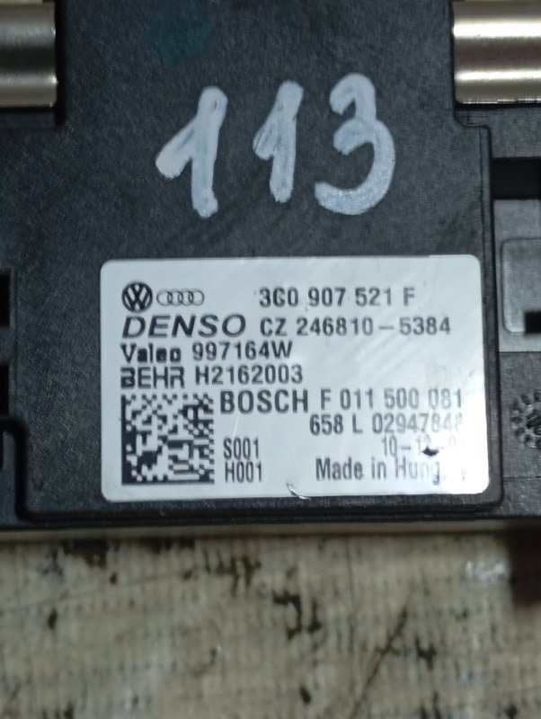 Резистор отопителя Skoda Octavia 2011