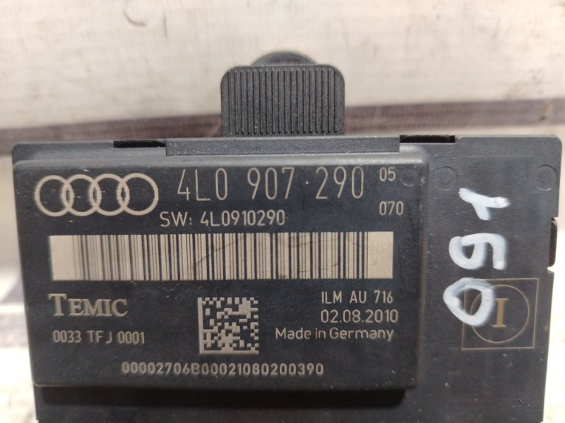 Блок управления двери багажника Audi Q7 2010 4L