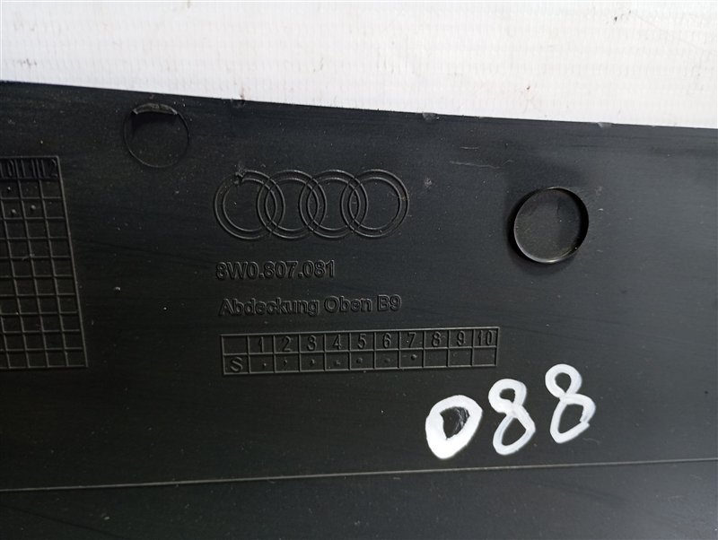 Кожух замка капота Audi A4 2016 B9