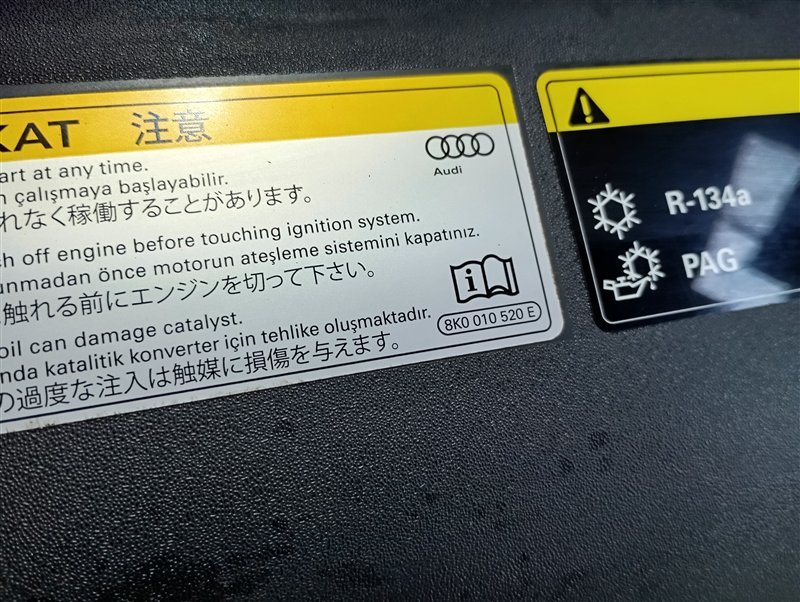Кожух замка капота Audi A4 2016 B9