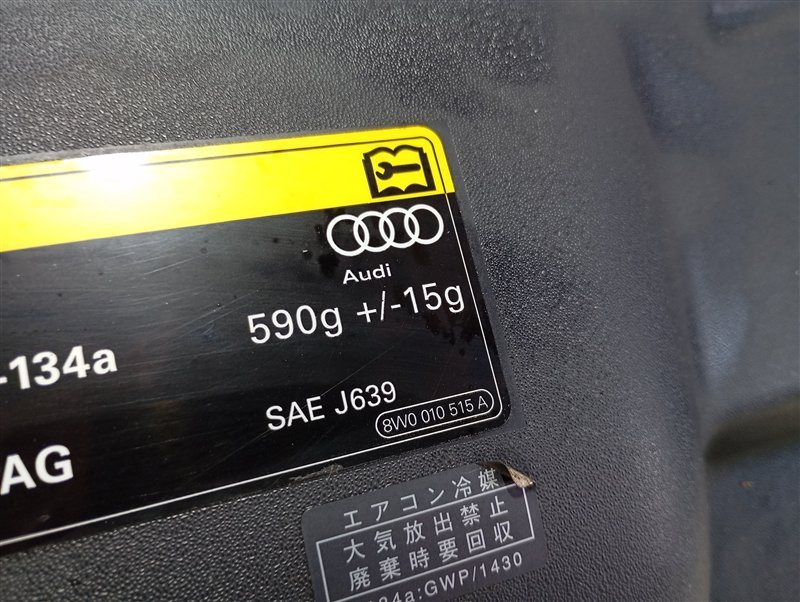 Кожух замка капота Audi A4 2016 B9
