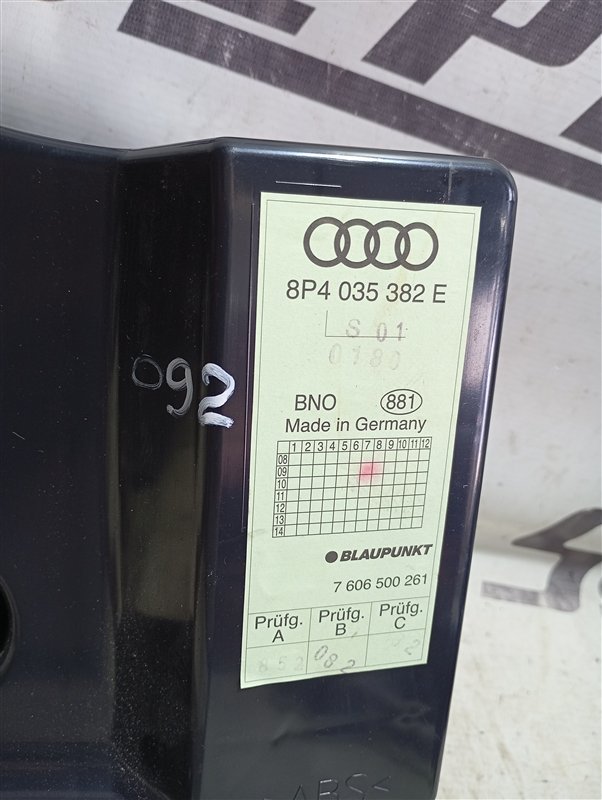 Сабвуфер Audi A3 2009 8P