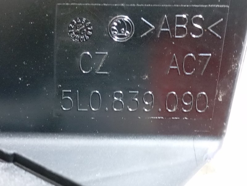 Замок двери Skoda YETI 2010 5L