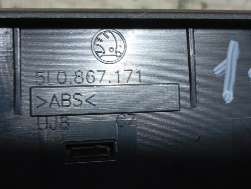 Блок управления стеклоподъемниками Skoda YETI 2010 5L