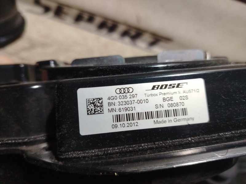 Комплект акустики Audi A6 2013 C7