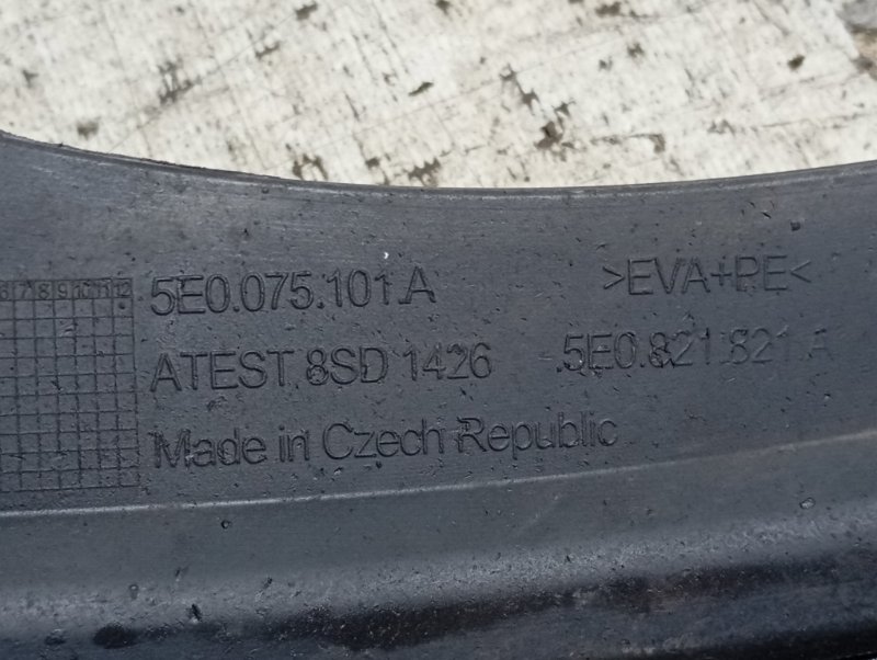 Брызговик Skoda Octavia 2017 A7
