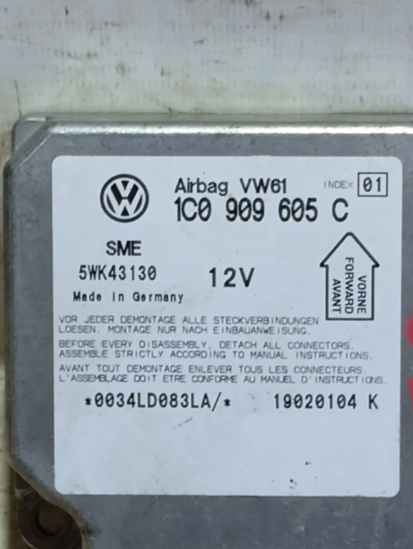 Блок управления подушками безопасности Volkswagen Passat 2002 B5