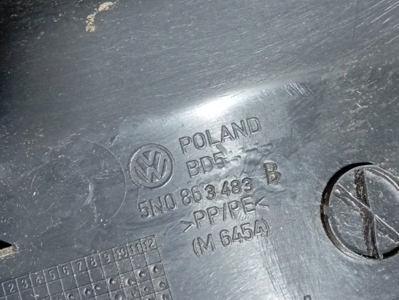Накладка порога внутренняя Volkswagen Tiguan 2013 5N