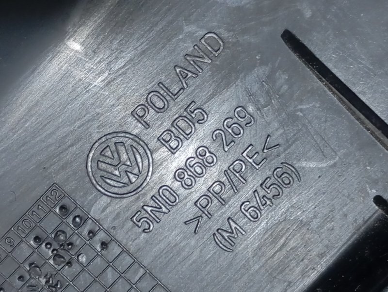 Накладка порога внутренняя Volkswagen Tiguan 5N