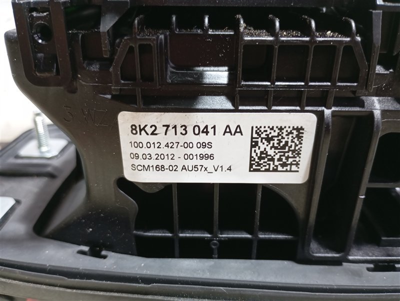 Кулиса АКПП Audi A4 2012 B8