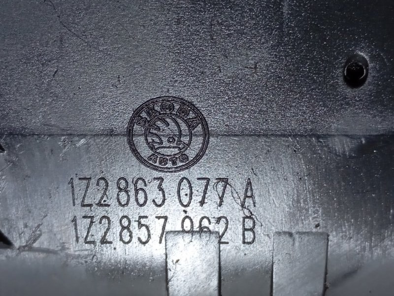 Пепельница Skoda Octavia A5